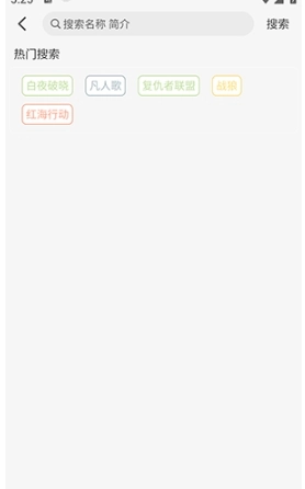 蚂蚁追剧手机版