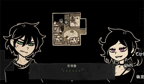 安迪和莉莉的棺材游戏