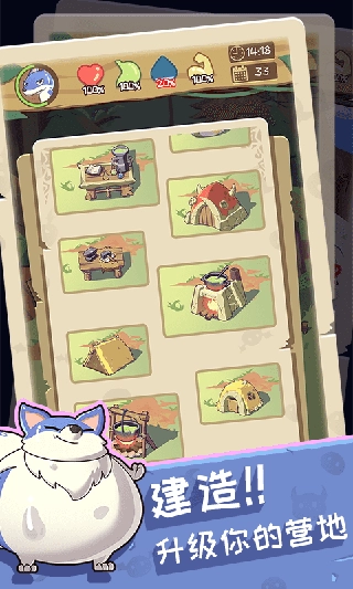 果冻生存进化免广告(4)