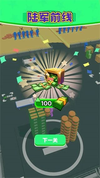 陆军前线FF修改器图4