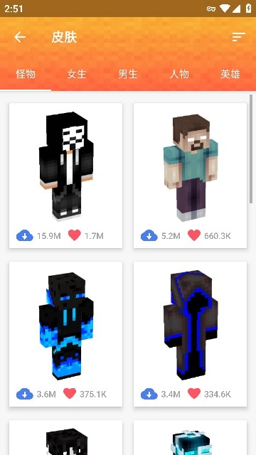 master for minecraft pe2025(我的世界大师盒子)  2025 最新版图2