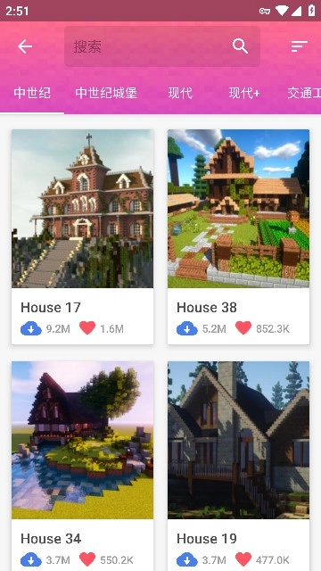 master for minecraft pe2025(我的世界大师盒子)  2025 最新版图1