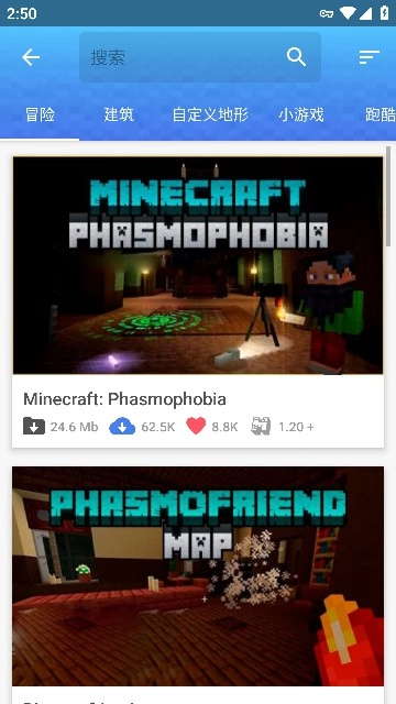 master for minecraft pe2025(我的世界大师盒子)  2025 最新版图3