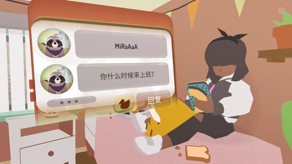 甜甜圈都市无广告中文版