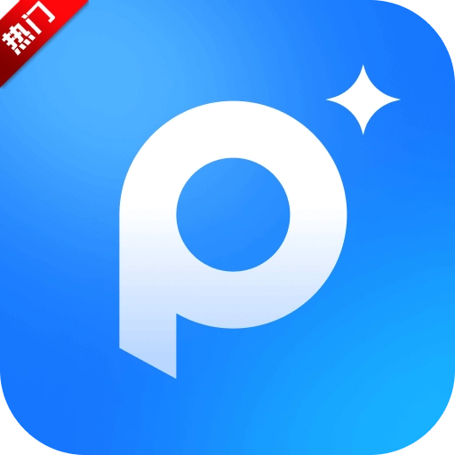 海报设计室正版