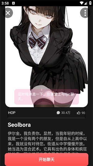 Gooka安卓老旧版