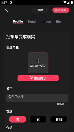 Gooka安卓老旧版