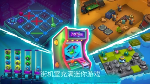 小小机器人游戏最新版图2