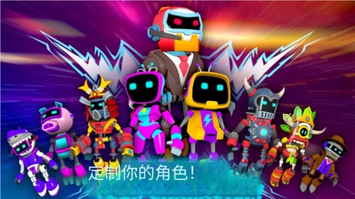 小小机器人游戏最新版图1