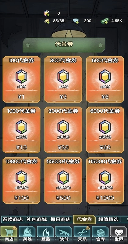 摸金之路手机版