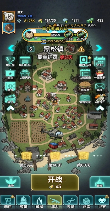 摸金之路手机版