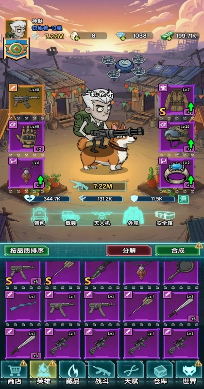 摸金之路手机版