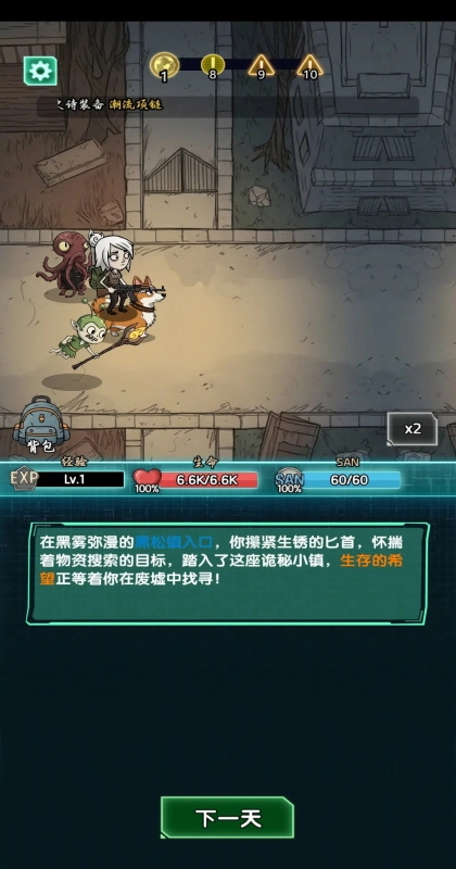 摸金之路手机版