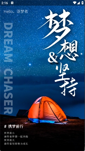 鹿播精灵2026最新版