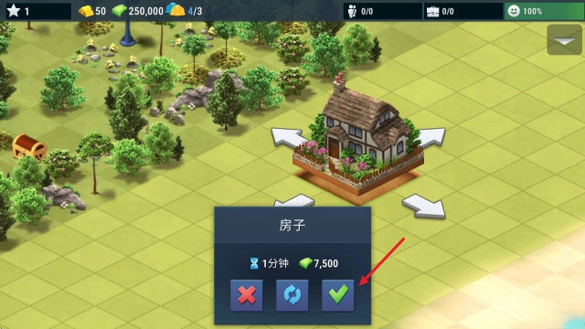 建设城市社区城镇最新版(5)