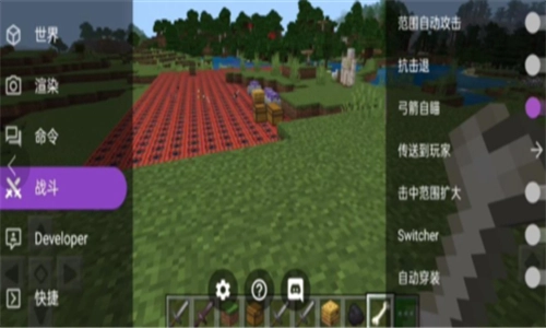 我的世界白墙科技辅助器直装版图2