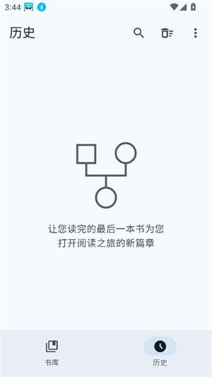 鹿鸣书斋免费版(3)