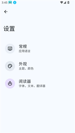 鹿鸣书斋免费版(2)