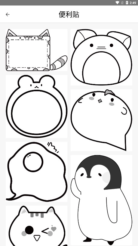 精准学习最新版截图3