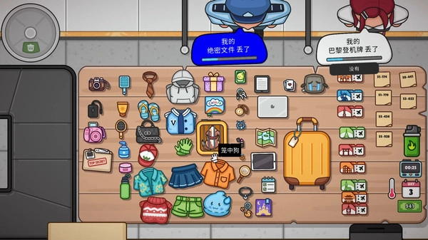 失物招领模拟器安卓版图2