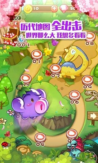 燃烧的蔬菜游戏图1