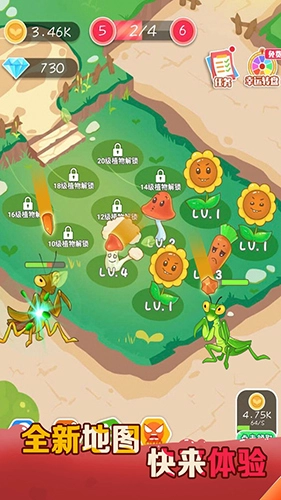 保卫花花大作战图1