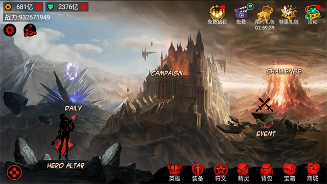 火柴人联盟竞技场内购版