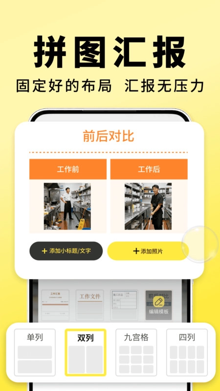 水印相机地点修改