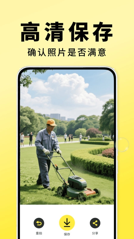 水印相机地点修改