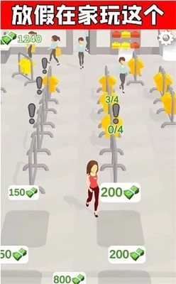 我的时装店游戏图3