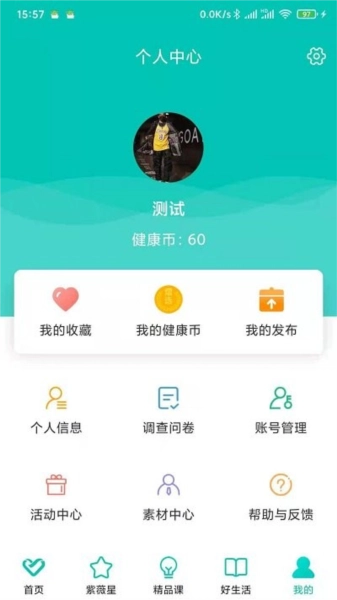 熠选最新版图2
