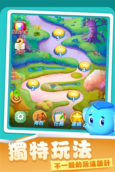 开心农场爱消除赚钱游戏图3