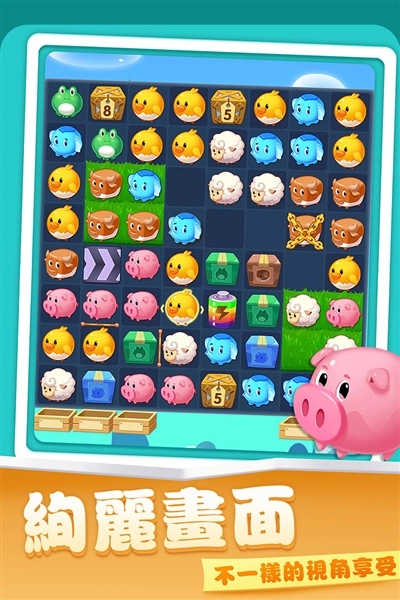 开心农场爱消除赚钱游戏图2