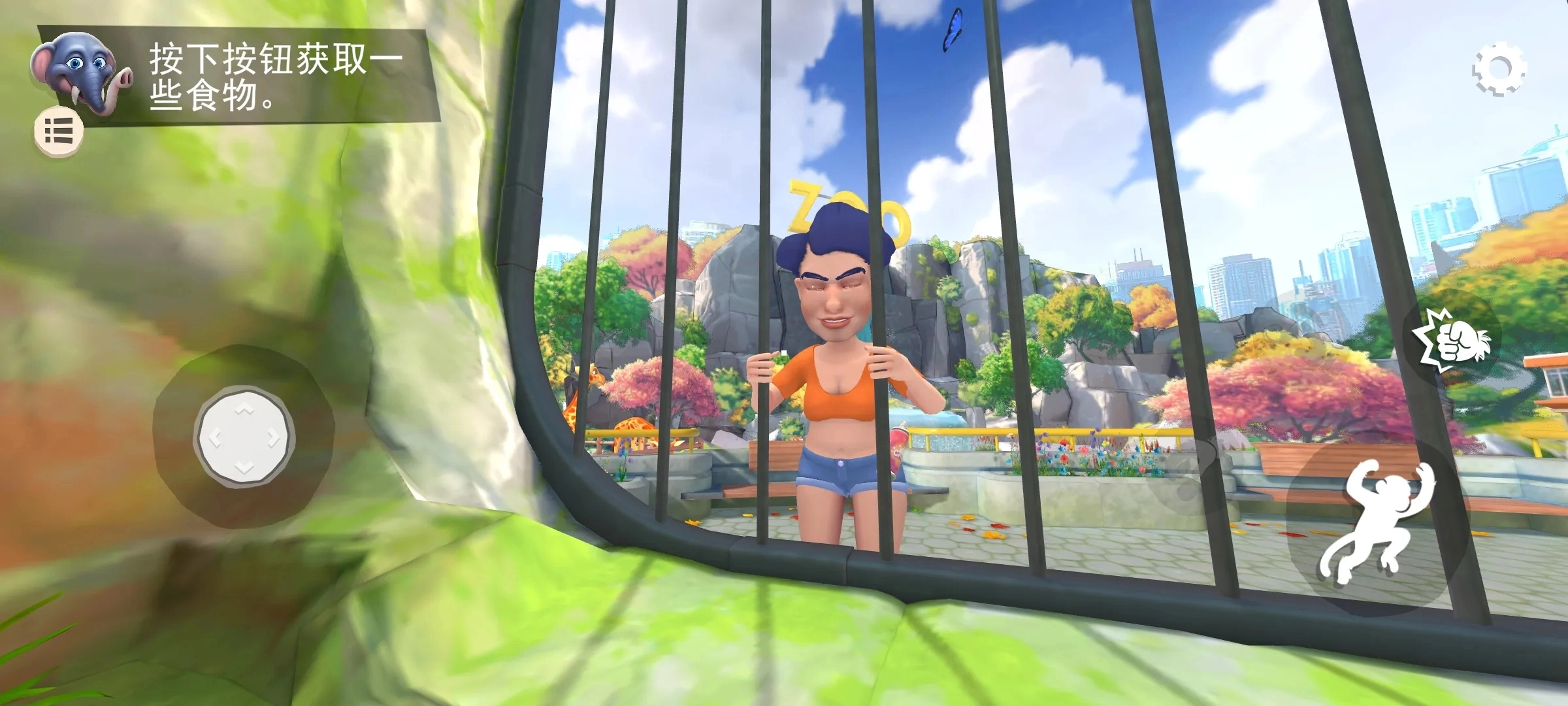 我是猴子中文版图4