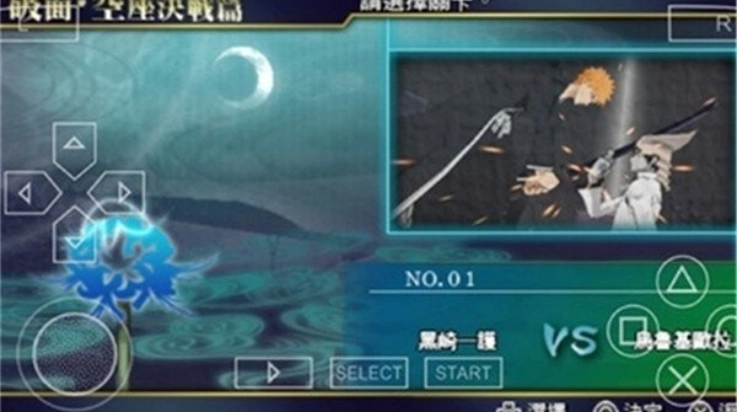 死神魂之热斗7手机版图2