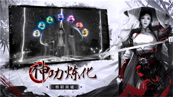 神游江湖内购版图2