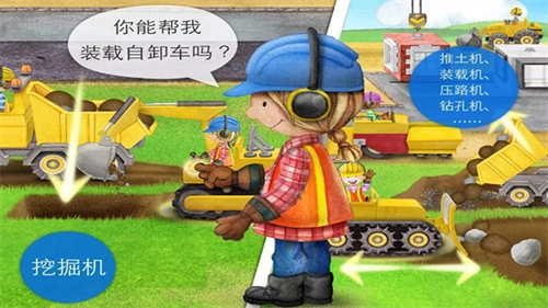 冰雪公主建房子安卓版图2