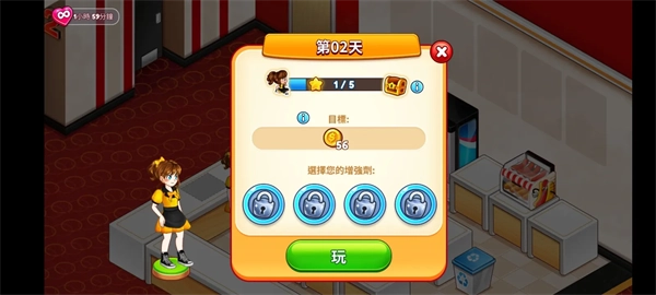 電影院恐慌3游戲截圖1