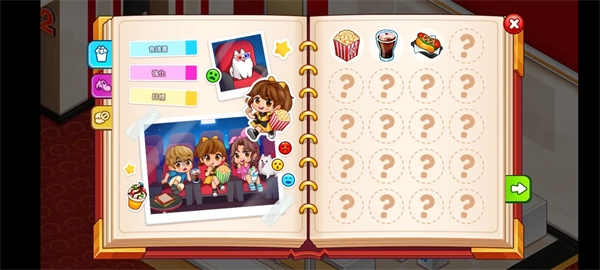 電影院恐慌3游戲截圖3