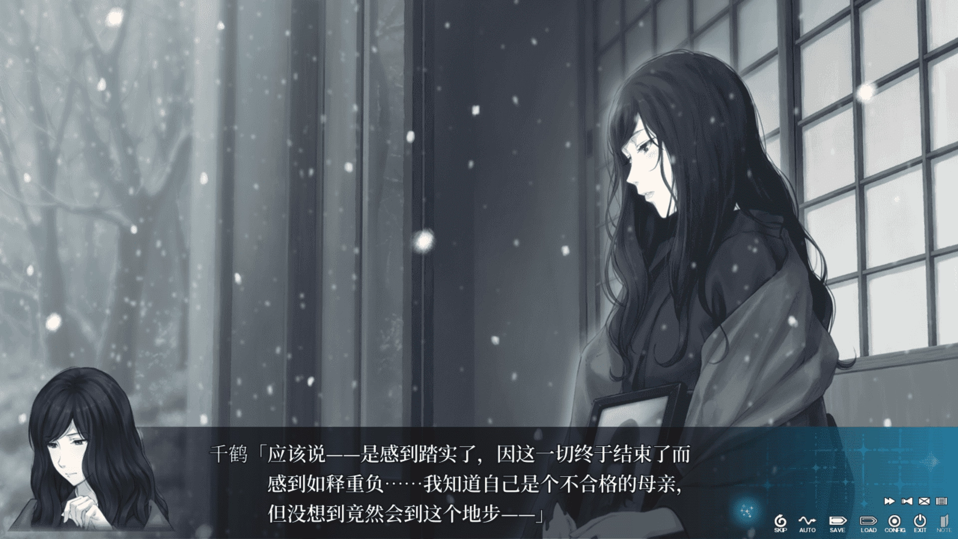 天之少女官中正式版2