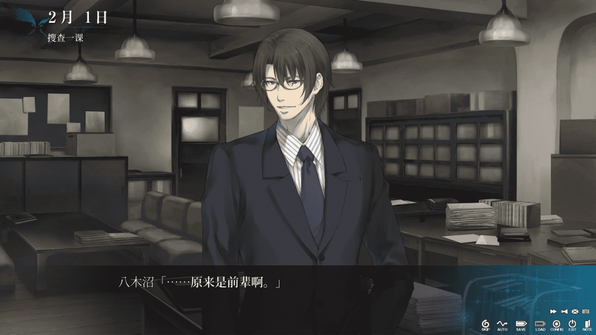 天之少女官中正式版3