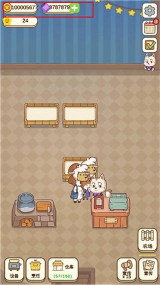 麥格的農(nóng)場(chǎng)小鎮(zhèn)游戲圖3