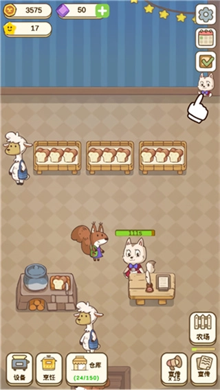 麥格的農(nóng)場(chǎng)小鎮(zhèn)游戲圖2