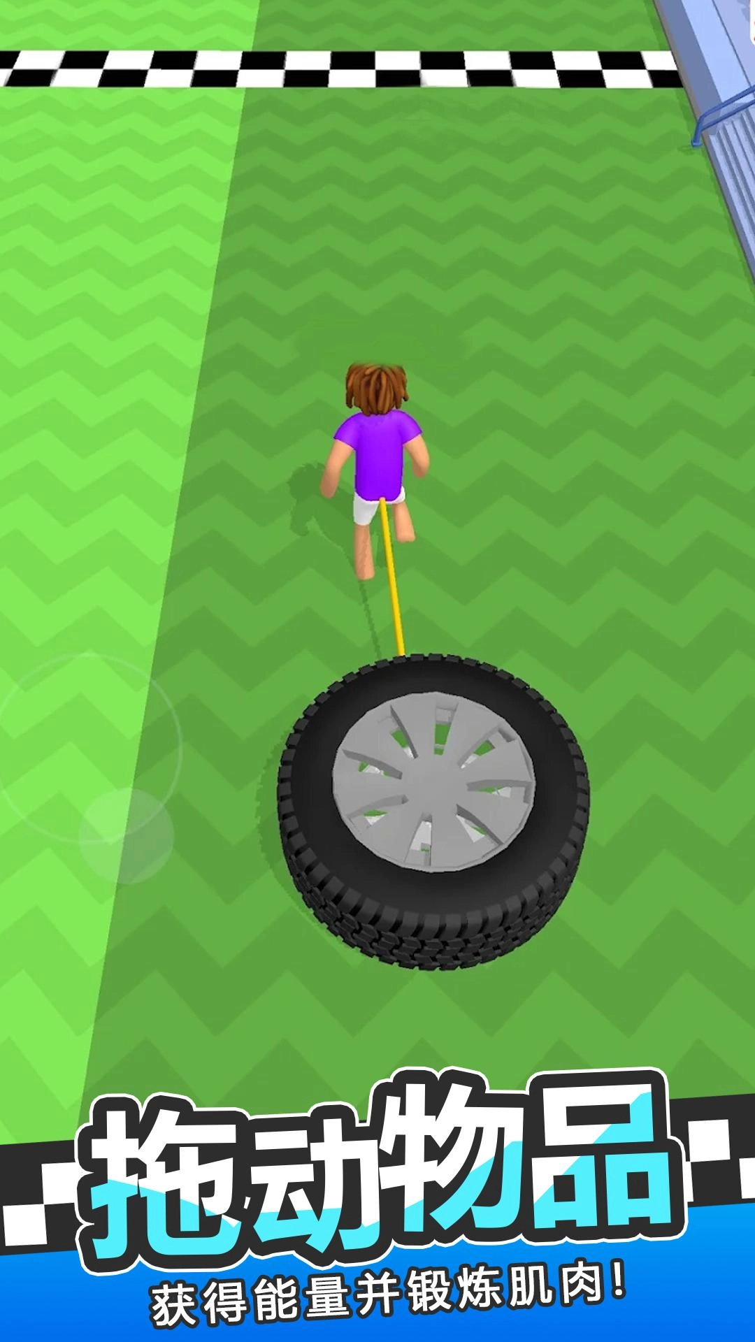 健身大师游戏图2