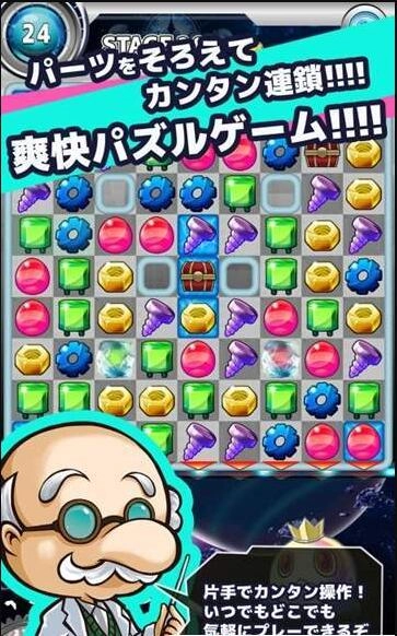 编年史之门(sinpazurucheck)图3