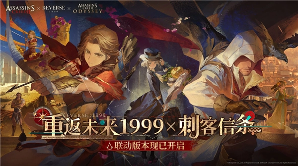 重返未来1999国际服