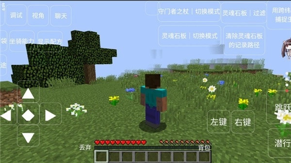 我的世界恐怖岛100天整合包-图3