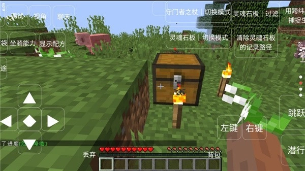 我的世界恐怖岛100天整合包-图2