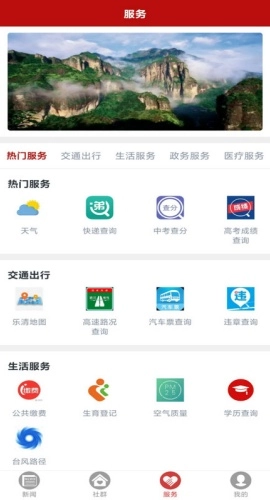 乐音清扬图3