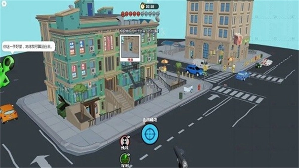 狙击外星人双人联机版图4